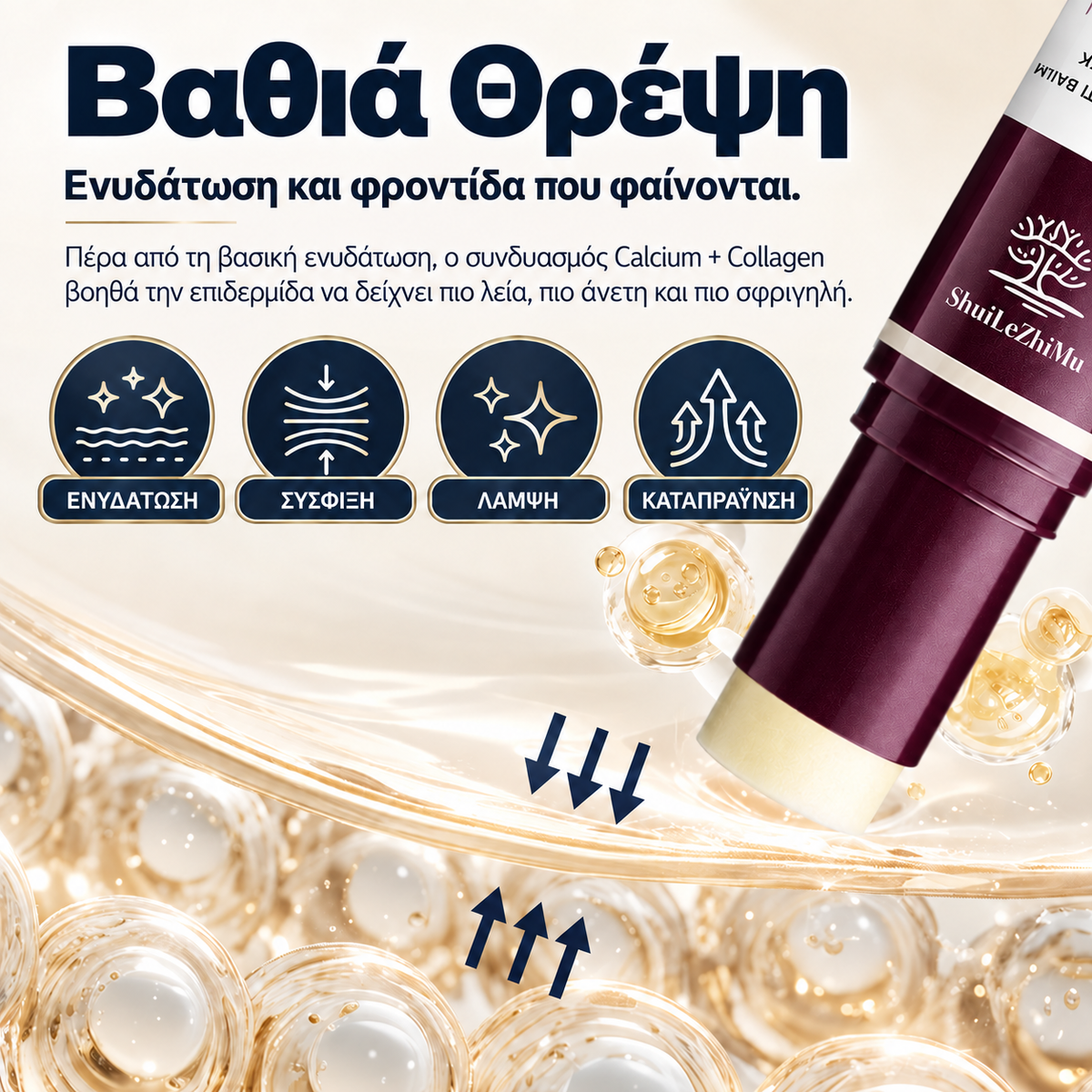 Calcium Multi Balm Stick 9g